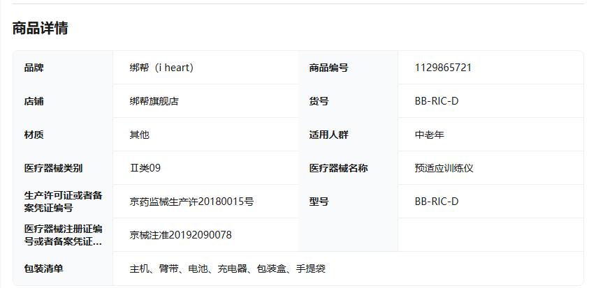 微信图片_20251013175918_109_2.png