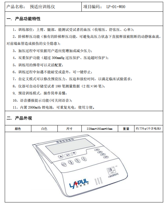 微信图片_20251016162816_159_2.png