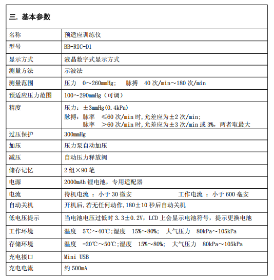 微信图片_20251016163358_160_2.png