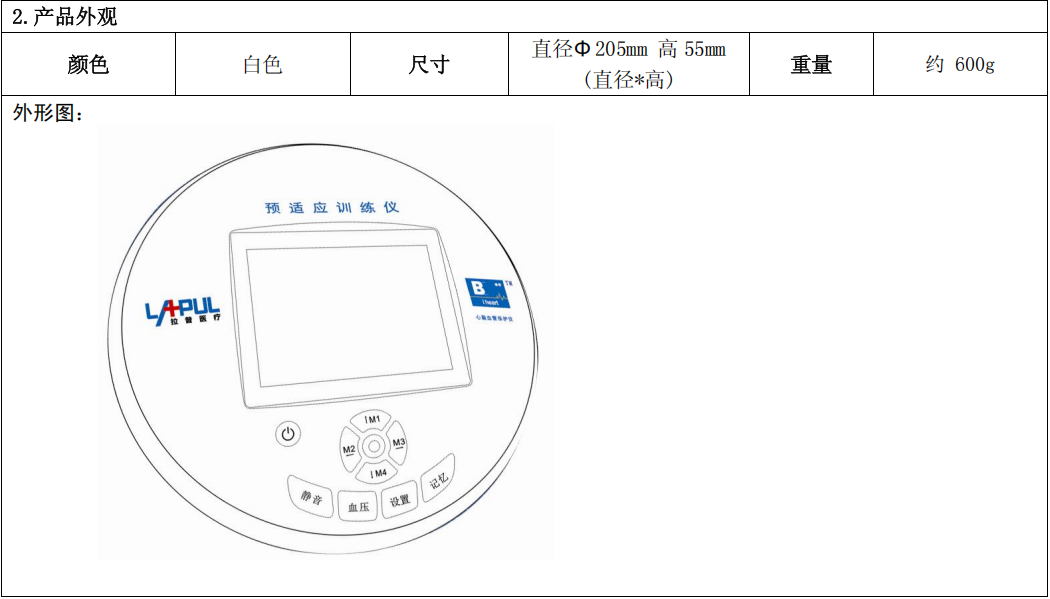 wechat_2025-10-16_174418_232.png