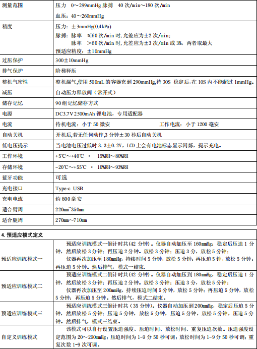 wechat_2025-10-16_171100_003.png