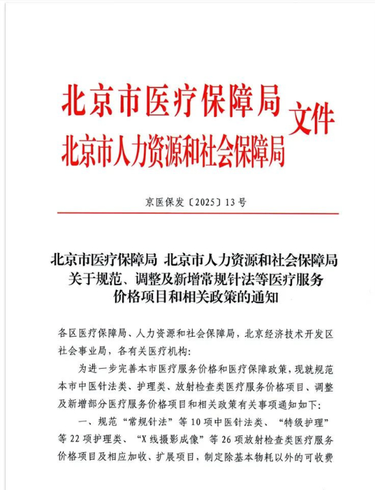 wechat_2025-10-17_133927_386.png