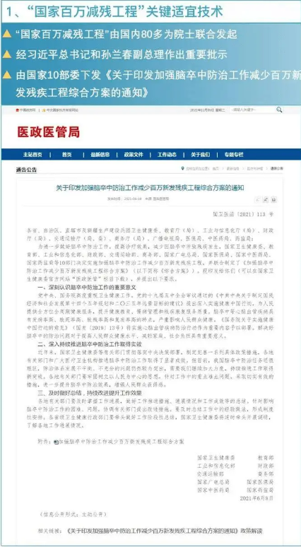 wechat_2025-10-17_155005_587.png