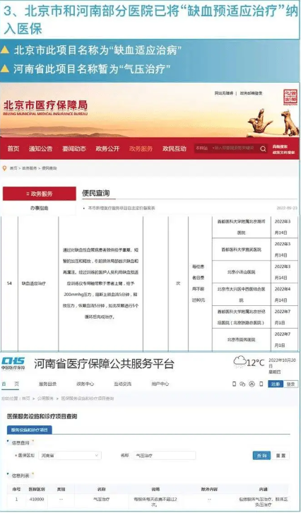 wechat_2025-10-17_155017_242.png
